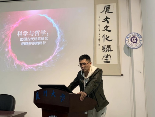 融古今技艺，扬传统文化——专访“闽人智慧”系列主题征文活动及创意设计大赛创意设计一等奖获得者许晓东