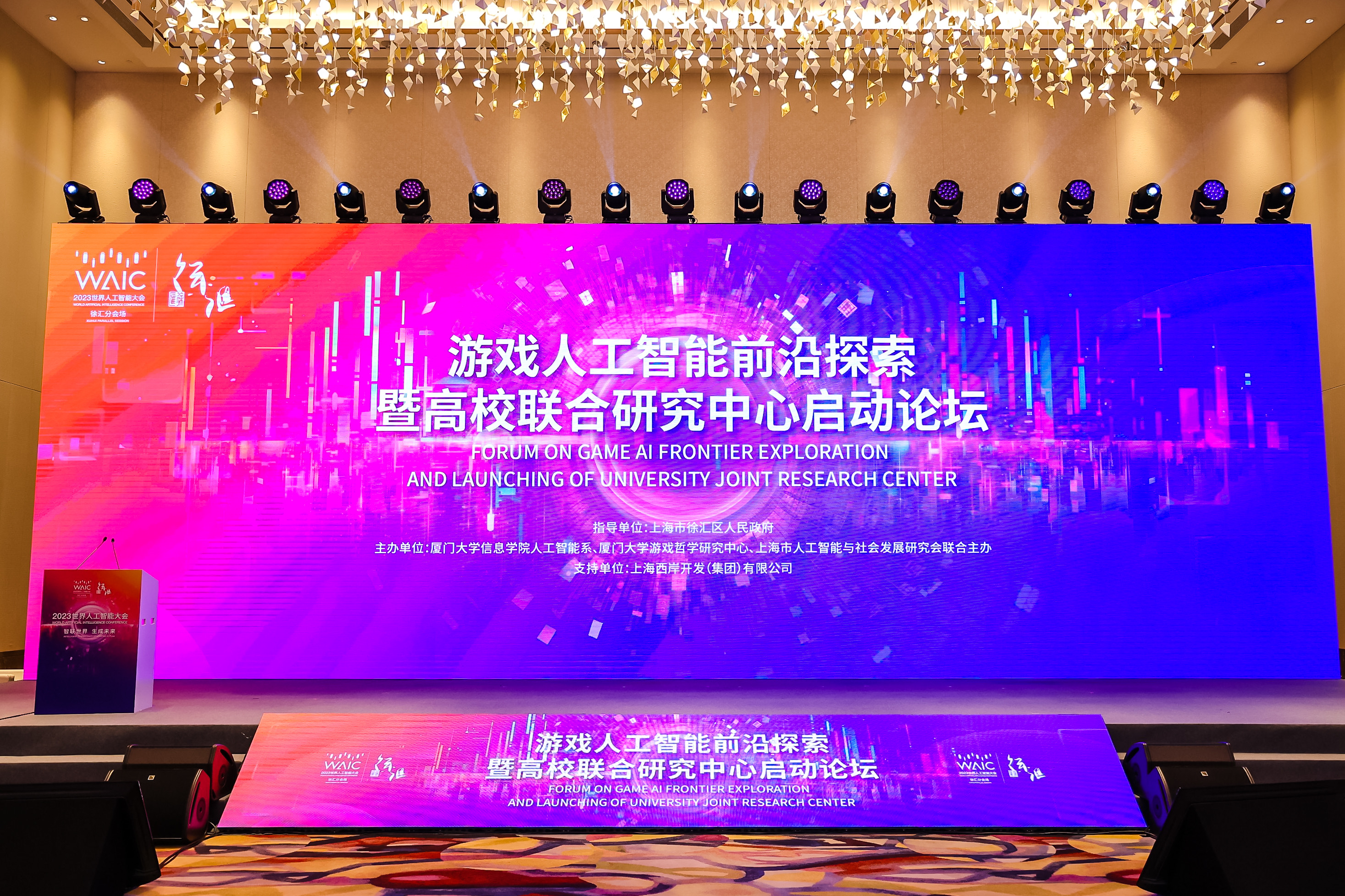 微信图片_20230709104101.jpg